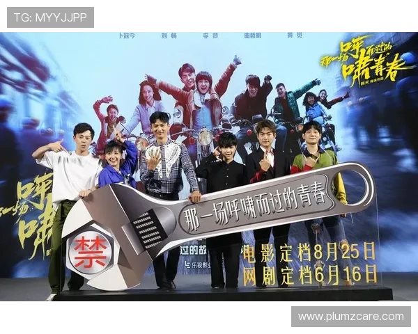 《斗鱼》：青春、爱情与命运的残酷交响曲，不只是一场飞车追梦